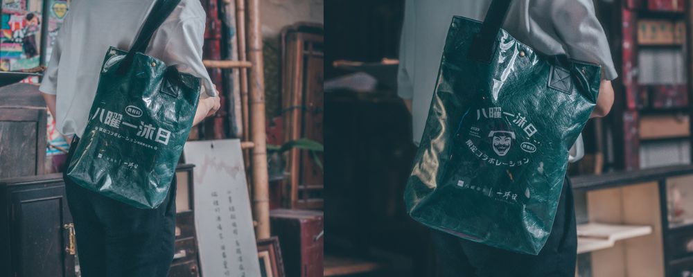 八曜一沐日聯名周邊 杜邦單肩袋