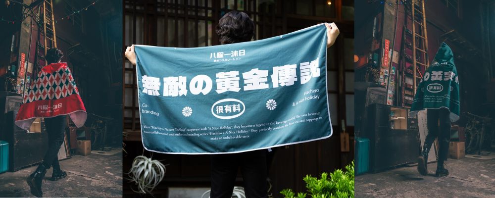 八曜一沐日聯名周邊 斗篷 星星閃耀版 黃金傳說版