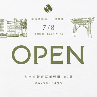 颱風也無法阻止我們的見面✨