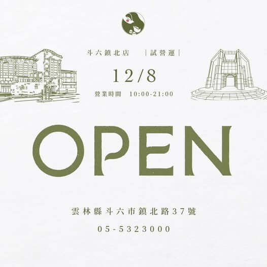 595433531_1298274845658325_4009566709657562881_n