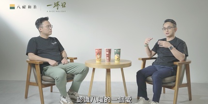 【紀錄影片】八曜一沐日｜超絕合體｜愛の秘密｜相愛全紀錄