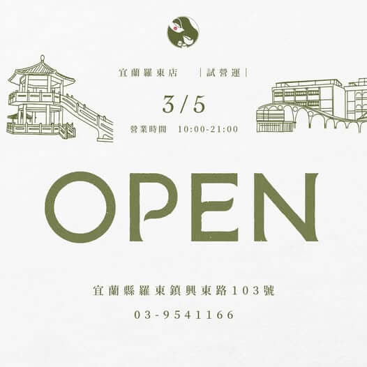 488169813_1089537193198759_2675914323702587010_n