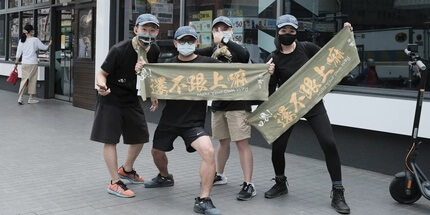 【紀錄影片】周年計畫｜一沐日｜10周年徒步巡店全篇